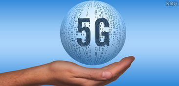 金磚國家深化5G合作，共繪數(shù)字時(shí)代發(fā)展藍(lán)圖
